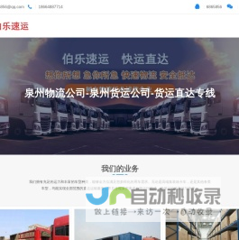 教育图书读者服务平台