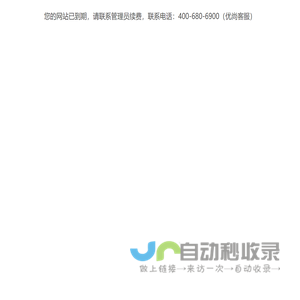 南京卓盛建材有限公司