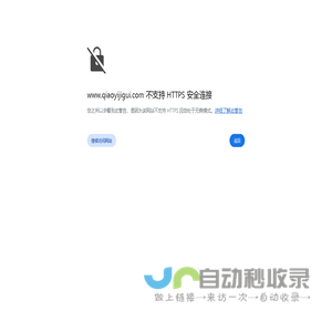 可升降悬臂控制箱,仿威图机柜,机床悬臂_上海侨谊电气设备有限公司
