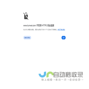 屯外-安卓手机软件下载平台-经典好玩的安卓手游免费下载平台