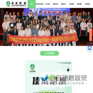 中国航天科技集团有限公司