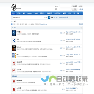 EATC - 全球最大的EA分享网站