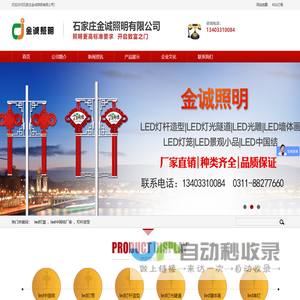 来凤富洲文化旅游集团〔www.FuzhouGroup.cn〕