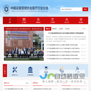 首页 - 德科创艺：权威工艺家居资源平台