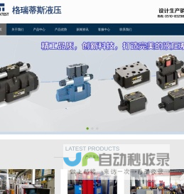 常州市保安服务有限公司-江苏省保安协会|常州市保安协会|GPS车载监控|武装押运|警用器材-0519-86662751