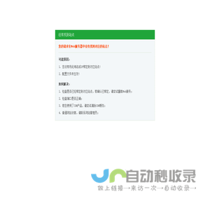 东莞市伟创广告策划有限公司,品牌设计,vi设计,画册设计,伟创广告,广告设计