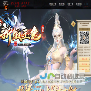 新版玉兔