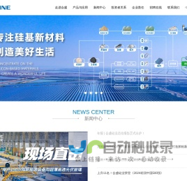 中国教育文化