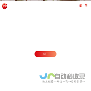 思念食品-美味怎能不思念