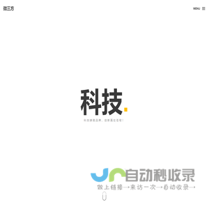 我喜爱商城wxashop-铸穹