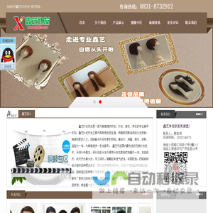 宜宾补发,宜宾植发,宜宾织发,宜宾假发,宜宾脱发,宜宾补发织发,宜宾假发,泸州补发,自贡植发,泸州织发,自贡脱发,泸州补发织发,自贡假发,发,泸州补发织发,自贡假发,