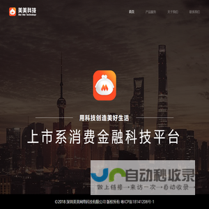 建云科技项目管家系统-项目管理信息化平台-企业项目管理软件-北京建云科技信息有限公司