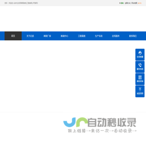 网架加工厂家电话，网架生产厂家，球形网架加工厂家 - 徐州亿优网架钢结构工程有限公司