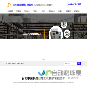 不锈钢法兰-碳钢法兰-法兰盘生产加工厂家-[鼎捷峰]-不锈钢法兰-碳钢法兰-法兰盘生产加工厂家-[鼎捷峰]