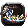 新版玉兔