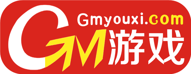 GM游戏_gmyouxi.com_gm版手游_免费gm游戏网站