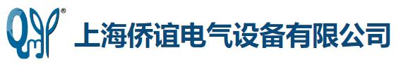 可升降悬臂控制箱,仿威图机柜,机床悬臂_上海侨谊电气设备有限公司